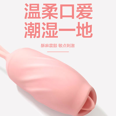 รีโมทคอนโทรลไร้สายสตรีเซ็กส์ทอยสั่นไข่ 128g Kegel Ball