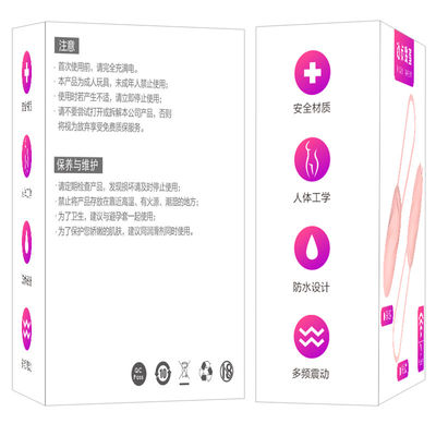 รีโมทคอนโทรลไร้สายสตรีเซ็กส์ทอยสั่นไข่ 128g Kegel Ball